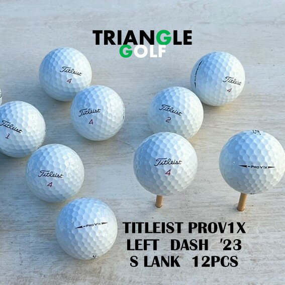 楽天市場】タイトリストpro v1x ロストボールの通販 楽天市場】タイトリストpro v1x ロストボールの通販