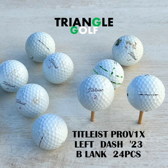 【Bランク】　ロストボール タイトリスト PRO V1X レフトダッシュ 白 2023年 24球 ゴルフボール　【中古】　【送料無料】「LOSTBALL TITLEIST PRO V1X LEFTDASH ホワイト 2023年 24pcs GOLFBALL」
