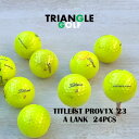 【Aランク】 ロストボール タイトリスト PRO V1X 黄 2023年 24球 ゴルフボール 【中古】 【送料無料】「LOSTBALL TITLEIST PR...