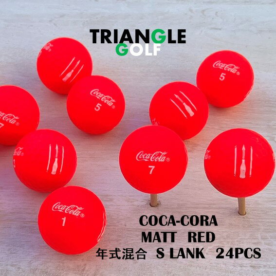 楽天市場】コカコーラ(ボール|ゴルフ):スポーツ・アウトドア 楽天市場】コカコーラ(ボール|ゴルフ):スポーツ・アウトドア