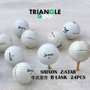【Bランク】 ロストボール スリクソン Z-STAR 白 年式混合 24球 ゴルフボール 【中古】 【送料無料】「LOSTBALL SRIXON Z-STAR ...