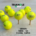 【Sランク】 ロストボール スリクソン X MAX 黄 2024年 12球 ゴルフボール 【中古】 【送料無料】「LOSTBALL SRIXON XMAX イ...
