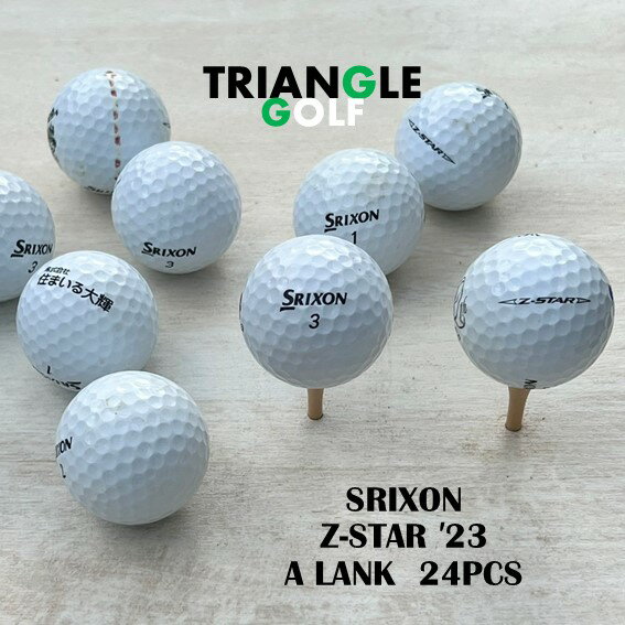 【Aランク】　ロストボール スリクソン ゼットスター 白 2023年 白 24球 ゴルフボール　【中古】　【送料無料】「LOSTBALL SRIXON Z-STAR ホワイト 2023年 24pcs GOLFBALL」
