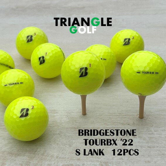 【Sランク】　ロストボール ブリヂストン TOUR B X 黄 2022年 12球 ゴルフボール　【中古】　【送料無料】「LOSTBALL BRIDGESTONE TOUR B X イエロー 2022年 12pcs GOLFBALL」
