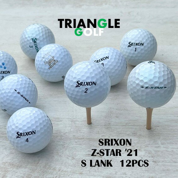 【Sランク】　ロストボール スリクソン ゼットスター 白 2021年 12球 ゴルフボール　【中古】　【送料無料】「LOSTBALL SRIXON Z-STAR ホワイト 2021年 12pcs GOLFBALL」