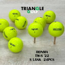 【Sランク】 ロストボール ホンマ TW-S 黄 2022年 24球 ゴルフボール 【中古】 【送料無料】「LOSTBALL HONMA TW-S イエロー 2...
