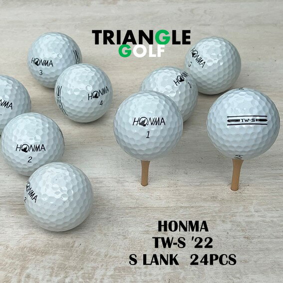 【Sランク】　ロストボール ホンマ TW-X 白 2022年　24球 ゴルフボール　【中古】　【送料無料】「LOSTBALL HONMA TW-X ホワイト 2022年 24pcs GOLFBALL」