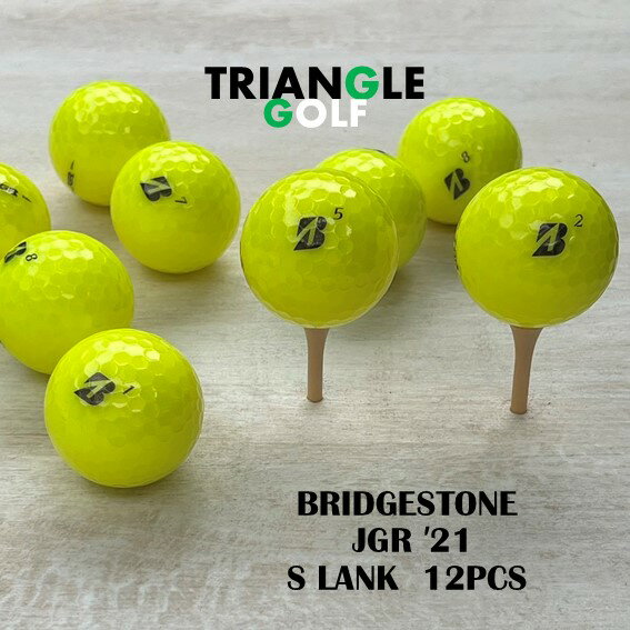 【Sランク】　ロストボール ブリジストン JGR 黄 2021年 12球 ゴルフボール　【中古】　【送料無料】「LOSTBALL BRIDGESTONE JGR イエロー 2021年 12pcs GOLFBALL」