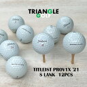 【Sランク】 ロストボール タイトリスト PRO V1X 白 2021年 12球 ゴルフボール 【中古】 【送料無料】「LOSTBALL TITLEIST PR...