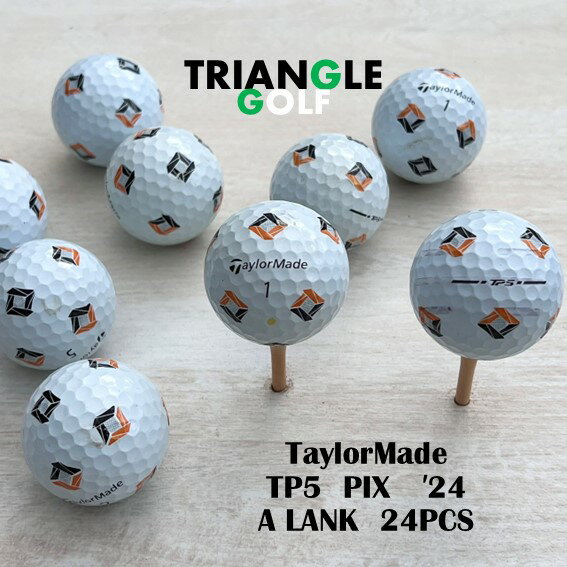 【Aランク】　ロストボール テーラーメイド TP5 PIX 白 2024年 24球 ゴルフボール 　【中古】　【送料無料】「LOSTBALL TAYLOR MADE TP5 PIX ホワイト 2024年 24pcs GOLFBALL」