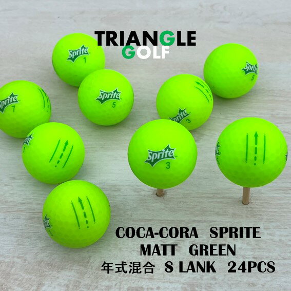 【Sランク】　ロストボール コカコーラ スプライト マットグリーン 年式混合 24球 ゴルフボール　【中古】　【送料無料】「LOSTBALL COCA・CORA SPRITE MATT GREEN 年式混合 24pcs GOLFBALL」