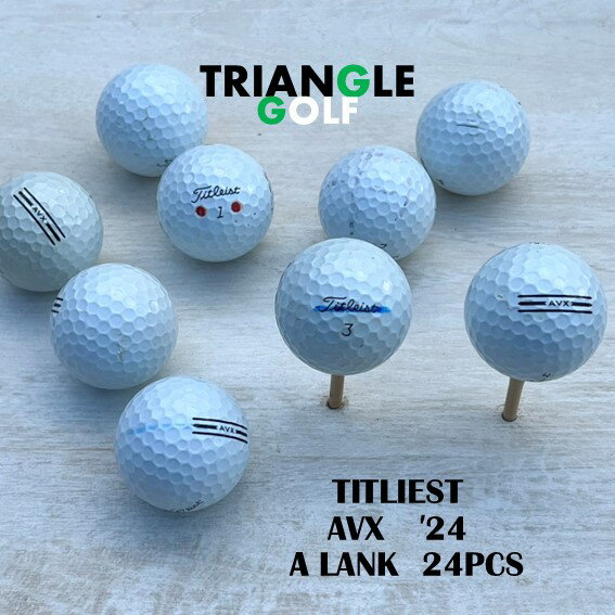 【Aランク】　ロストボール タイトリスト AVX 白 2024年 24球 ゴルフボール　【中古】　【送料無料】「LOSTBALL TITLEIST AVX ホワイト 2024年 24pcs GOLFBALL」