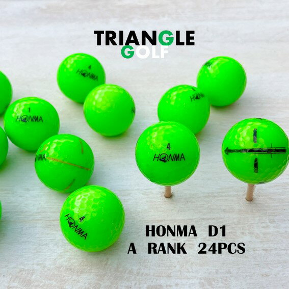 【Aランク】　ロストボール ホンマ D1 緑 年式混合 24球 ゴルフボール　【中古】　【送料無料】「LOSTBALL HONMA D1 グリーン 年式混合 24pcs GOLFBALL」