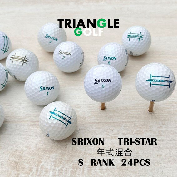 【Sランク】 ロストボール スリクソン トライスター 白 年式混合 24球 ゴルフボール 【中古】 【送料無料】「LOSTBALL SRIXON TRI-STAR 白 年式混合 24pcs GOLFBALL」