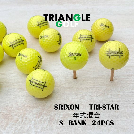 【Sランク】 ロストボール スリクソン トライスター 黄 年式混合 24球 ゴルフボール 【中古】 【送料無料】「LOSTBALL SRIXON TRI-STAR イエロー 年式混合 24pcs GOLFBALL」