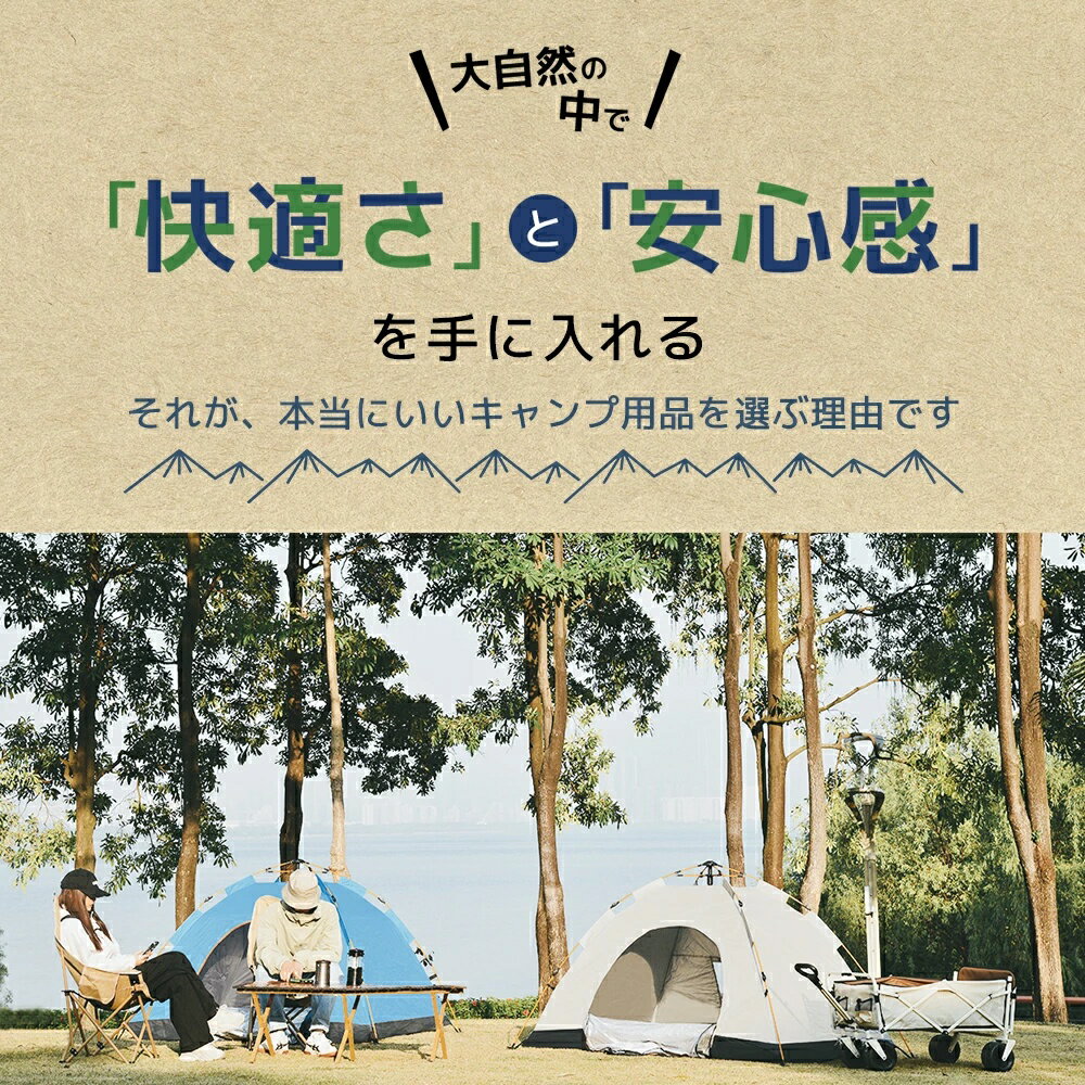 ワンタッチテント 3～4 人用 完全遮光 防水 UV カット ファミリーキャンプ 簡単設営 二重層 防水防風 バイクツーリング 登山キャンプ 軽量デュオテント 2 人用 コンパクト収納 UV カット ソロキャンプ 野営