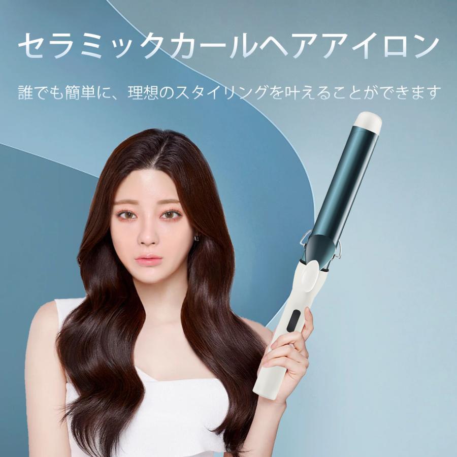 カールアイロン ヘアアイロン カール コテ 25 28 32mm 急速加熱 5段階温度調整 プ...