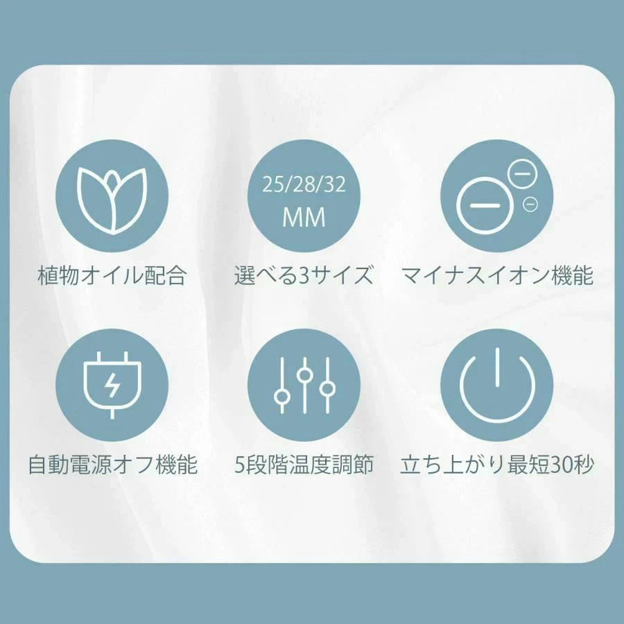 カールアイロン ヘアアイロン カール コテ 25 28 32mm 急速加熱 5段階温度調整 プ...