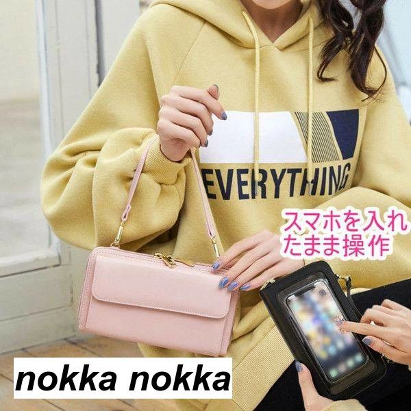 乐天商城 - スマホケ ポシェット 長財布 レディース 財布 小さめ 大人 レディース 入れたまま操作 斜め掛け ショルダーバッグ