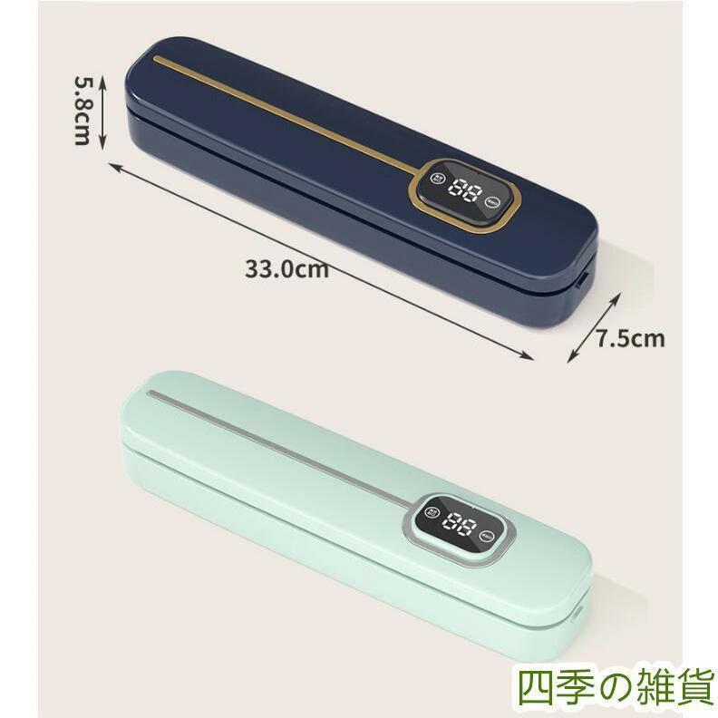 乐天商城 - シーラー 乾湿兼用 強力 60Kpa キッチン 小型 フードセーバー 業務用 家庭用 袋100枚付き 真空パック 真空パック器