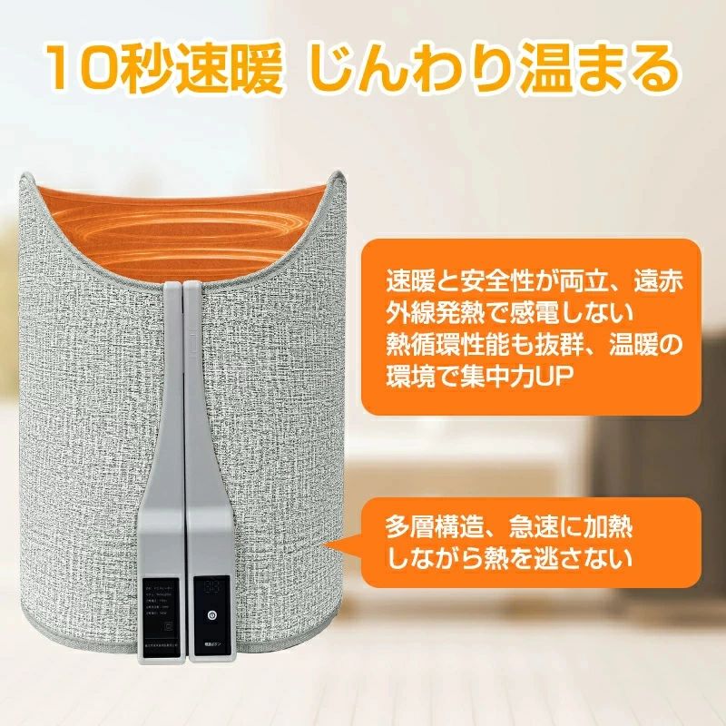 パネルヒーター 足元 ヒーター 6面3面 ラウンド型 デスクヒーター 遠赤外線 デスク...