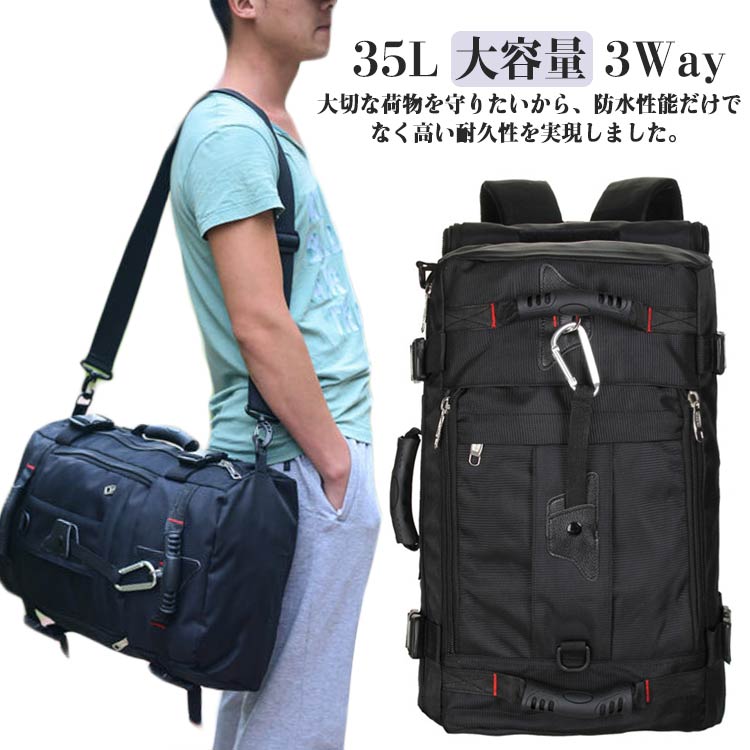 Rakuten - 登山リュック アウトドア 防水 防災 3Way 大容量 35L レディース メンズ リュックサック バックパック