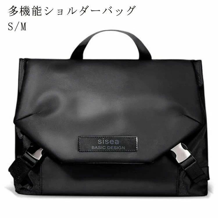 乐天商城 - おしゃれ メッセンジャーバッグ バッグ ワンショルダー トートバッグ 斜めがけバッグ ショルダーバック メンズ