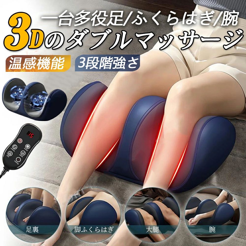 乐天商城 - 腕?足?ふく 足先 小型 フットマッサージ 足裏 フットマッサージャー ギフト★2年間保証／マッサージ器