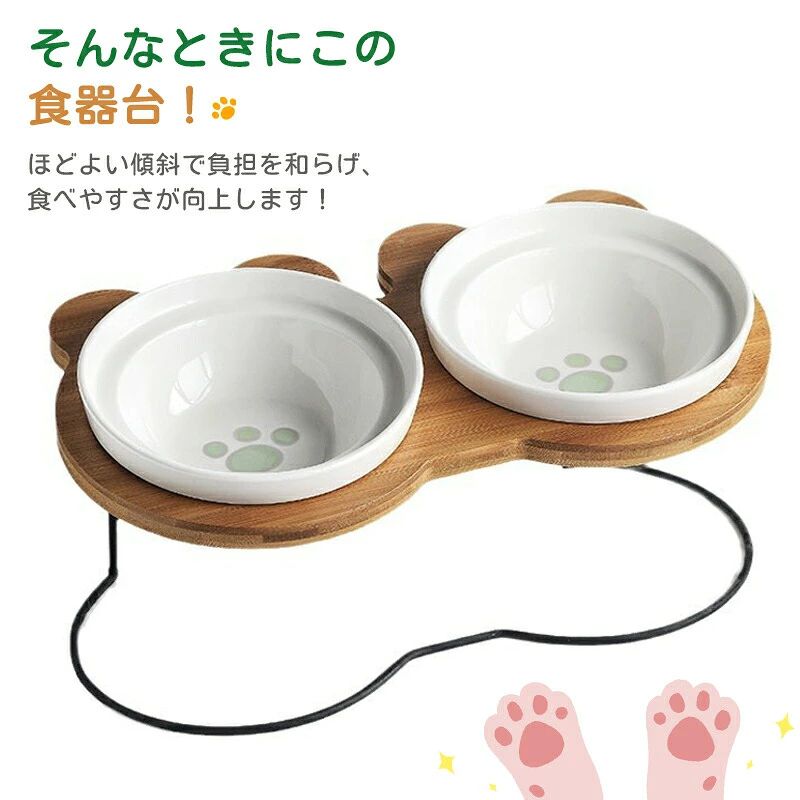 肉球 フードボウル ネコボウル 水入れ ダブル 餌入れ お皿 陶器 磁器 かわいい 猫 ...