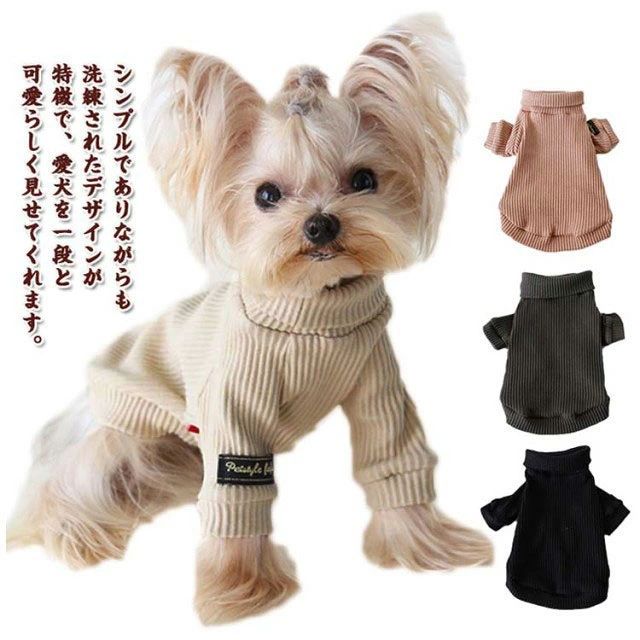 伸縮性に優れた素材を使用しているため、犬が着用してもストレスを感じにくく、動きやすいのが魅力です。秋冬快適に過ごせます、アウトドア、お散歩、お出かけなどに大活躍！カラーバリエーションも豊富で、ピンク、カーキ、ベージュ、ブラックの4色から選べます。サイズはXSからXLまでと幅広く、小型犬から大型犬まで対応可能です。 ●商品の色は、撮影時の光や、お客様のモニターの色具合などにより、実際の商品と異なる場合がございます。あらかじめ、ごください。 ●製品によっては、生地の特性上、洗濯時に縮む場合がございますので洗濯時はご注意下さいませ。 ▼色味の強い製品によっては他の衣類などに色移りする場合もございますので、速やかに（脱水、乾燥等）するようにお願いいたします。 ▼生地によっては摩擦や汗、雨などで濡れた時は、他の製品に移染する恐れがございますので、着用の際はご注意下さい。 ▼生地の特性上、やや匂いが強く感じられるものもございます。数日のご使用や陰干しなどで気になる匂いはほとんど感じられなくなります。