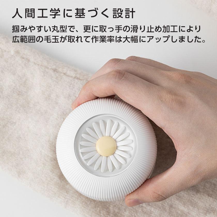 毛玉クリーナー USB充電式 900mAh 毛玉取り器 小型 毛玉取り 可愛いのデザイン ミニ毛玉取り機 毛玉とり 電動 安全装置 6枚刃 持ち運びに便利 プレゼント