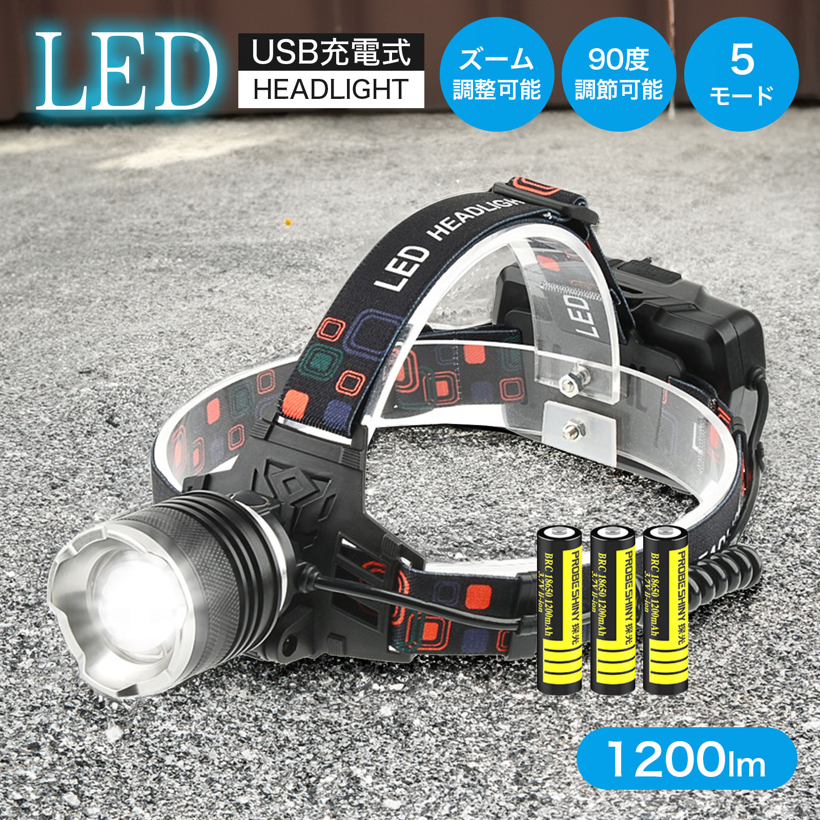 ★商品説明★ ●商品名 ヘッドライト 業界初のXHP199LED搭載ヘッドライト 新しいUSB充電式ヘッドライトは、超高輝度の高出力XHP199LEDを搭載しており、一般的なT6照明の約20倍、L2の15倍、XHP50の10倍の明るさを実現しています。輝度は1200ルーメンに達し、照射距離が長く、寿命は100,000時間にも及びます。大口径レンズにより、より遠くまで照射できます。アタックヘッドにはアルミ合金を採用し、耐衝撃性に優れ、1.5メートルの耐衝撃性を実現し、最高の耐久性を誇ります。ヘッドバンドの素材も全面的にアップグレードされ、ヘッドバンドの裏側を高くすることで、肌への当たりがより柔らかくなり、快適性が向上しています。高弾性のヘッドバンドは通気性が良く、弾力性も調整可能です。長時間の着用でも疲労を感じません。 5つの照明モードと90°の角度調整可能。リアの警告灯 5つの照明モード（高輝度、中輝度、低輝度、点滅、SOS）を搭載し、スイッチを押すたびに対応する照明モードを選択でき、簡単にモード切替ができます。90°の角度で自由に調整でき、作業環境に合わせて適切な光束角度と範囲を調整することで、危険を回避できます。リアのLEDには赤色の警告灯が設計されており、後方の歩行者や車両の注意を引きやすく、夜間の外出をより安全にします。 USB急速充電+過充電保護+バッテリー残量表示 超高輝度ヘッドライトには、大容量の18650充電式バッテリーが3本搭載されており、非常に経済的です。照明モードによって異なりますが、フル充電で約6〜10時間使用でき、充放電を繰り返し行うことができます。USB充電ケーブルで充電でき、充電が便利です（パソコン、モバイルバッテリー、車載充電器、家庭用コンセントなどに接続可能）。背面の4つのバッテリー残量表示ランプにより、いつでもバッテリー残量を把握できます。バッテリーの充電タイミングをお知らせします。 IPX-65防水+無段階ズーム機能+多用途 IPX-65の防水性能を備えており、大雨の中でも安心して使用できます。伸縮式のライトヘッドにより、焦点距離を変更できます。光の広がり、光束距離（照射距離：500〜1000メートル）、明るさを自由に調整できます。夜間の外出時に頭に装着するのが不便な場合は、ヘッドバンドを外してベルトに掛けることができます。危険な作業時には、ヘッドライトをヘルメットに固定することができます。キャンプ、夜釣り、自転車ライト、登山、ランタン、停電、防災、防震、車のメンテナンス、読書、作業灯など、家庭用照明として幅広く使用できます。 安心の品質保証 ヘッドライト本体には、航空機グレードのアルミ合金素材を使用しています。本体表面にはハードアルマイト処理が施されており、優れた耐食性と耐摩耗性を備えています。製品の品質に自信を持っており、安心してご使用いただけます。万が一の不具合にも対応できるよう、手厚いアフターサービスと180日の保証を提供しています。製品に関するご質問や問題がございましたら、100％満足いただける解決策をご提供いたします。 関連キーワード ヘッドライト ヘッドライト 充電式 ヘッドライト 登山 ledヘッドライト ヘッドライト 電池式 led ヘッドライト ヘッドランプ ヘッドライト 防水 ヘッドライト led メーカー希望小売価格はメーカーサイトに基づいて掲載しています メーカー希望小売価格はメーカーサイトに基づいて掲載しています メーカー希望小売価格はメーカーサイトに基づいて掲載しています【【こちら も大人気で、クリックしてご覧いただけます。一緒にご購入して、10パーセントoff　是非よろしくお願い致します。】】 　 ★商品説明★ ●商品名 ヘッドライト 業界初のXHP199LED搭載ヘッドライト 新しいUSB充電式ヘッドライトは、超高輝度の高出力XHP199LEDを搭載しており、一般的なT6照明の約20倍、L2の15倍、XHP50の10倍の明るさを実現しています。輝度は1200ルーメンに達し、照射距離が長く、寿命は100,000時間にも及びます。大口径レンズにより、より遠くまで照射できます。アタックヘッドにはアルミ合金を採用し、耐衝撃性に優れ、1.5メートルの耐衝撃性を実現し、最高の耐久性を誇ります。ヘッドバンドの素材も全面的にアップグレードされ、ヘッドバンドの裏側を高くすることで、肌への当たりがより柔らかくなり、快適性が向上しています。高弾性のヘッドバンドは通気性が良く、弾力性も調整可能です。長時間の着用でも疲労を感じません。 5つの照明モードと90°の角度調整可能。リアの警告灯 5つの照明モード（高輝度、中輝度、低輝度、点滅、SOS）を搭載し、スイッチを押すたびに対応する照明モードを選択でき、簡単にモード切替ができます。90°の角度で自由に調整でき、作業環境に合わせて適切な光束角度と範囲を調整することで、危険を回避できます。リアのLEDには赤色の警告灯が設計されており、後方の歩行者や車両の注意を引きやすく、夜間の外出をより安全にします。 USB急速充電+過充電保護+バッテリー残量表示 超高輝度ヘッドライトには、大容量の18650充電式バッテリーが3本搭載されており、非常に経済的です。照明モードによって異なりますが、フル充電で約6〜10時間使用でき、充放電を繰り返し行うことができます。USB充電ケーブルで充電でき、充電が便利です（パソコン、モバイルバッテリー、車載充電器、家庭用コンセントなどに接続可能）。背面の4つのバッテリー残量表示ランプにより、いつでもバッテリー残量を把握できます。バッテリーの充電タイミングをお知らせします。 IPX-65防水+無段階ズーム機能+多用途 IPX-65の防水性能を備えており、大雨の中でも安心して使用できます。伸縮式のライトヘッドにより、焦点距離を変更できます。光の広がり、光束距離（照射距離：500〜1000メートル）、明るさを自由に調整できます。夜間の外出時に頭に装着するのが不便な場合は、ヘッドバンドを外してベルトに掛けることができます。危険な作業時には、ヘッドライトをヘルメットに固定することができます。キャンプ、夜釣り、自転車ライト、登山、ランタン、停電、防災、防震、車のメンテナンス、読書、作業灯など、家庭用照明として幅広く使用できます。 安心の品質保証 ヘッドライト本体には、航空機グレードのアルミ合金素材を使用しています。本体表面にはハードアルマイト処理が施されており、優れた耐食性と耐摩耗性を備えています。製品の品質に自信を持っており、安心してご使用いただけます。万が一の不具合にも対応できるよう、手厚いアフターサービスと180日の保証を提供しています。製品に関するご質問や問題がございましたら、100％満足いただける解決策をご提供いたします。 関連キーワード ヘッドライト ヘッドライト 充電式 ヘッドライト 登山 ledヘッドライト ヘッドライト 電池式 led ヘッドライト ヘッドランプ ヘッドライト 防水 ヘッドライト led