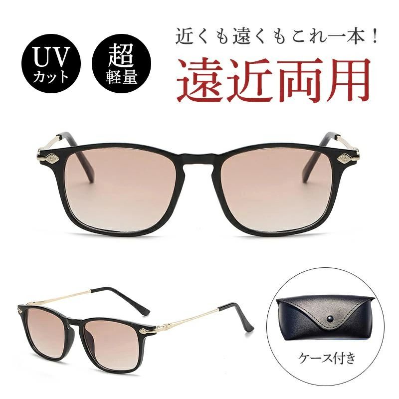乐天商城 - 老眼鏡 遠近両用 シニアグラス メンズ メガネ ブルーライトカット UVカット サングラス pcメガネ 輻射防止 紫外線カット 機能搭載 変色 軽量