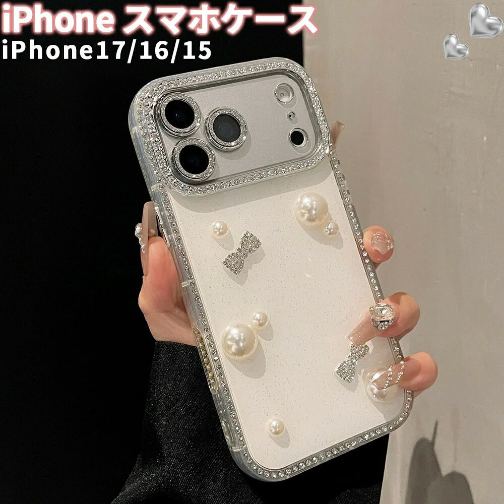 樂天商城 - 両面ドリルぼかしパウダー立体蝶結びdiyパール貼り携帯ケース Pro iPhone16ケース Proケース iPhone15ケース 13