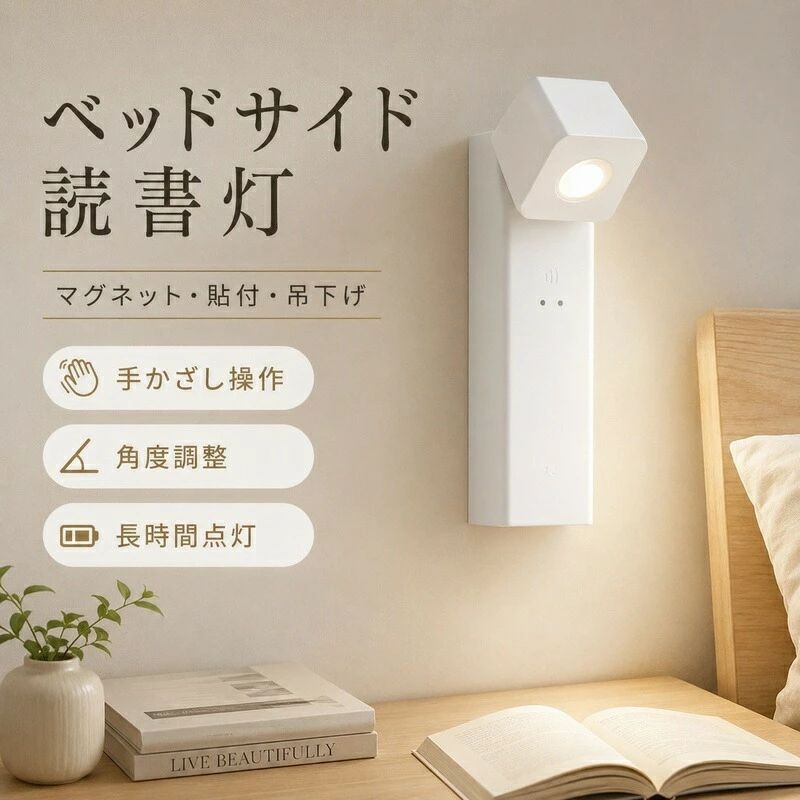 楽天市場】読書灯（壁掛け照明・ブラケットライト｜ライト・照明器具