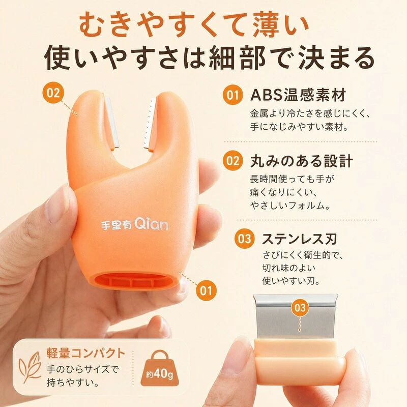樂天商城 - 皮むき器 生姜 ピーラー 芽取り カニ爪型 マグネット収納 便利グッズ 時短 キッチングッズ 調理器具 ニンニク 皮むき におい 手