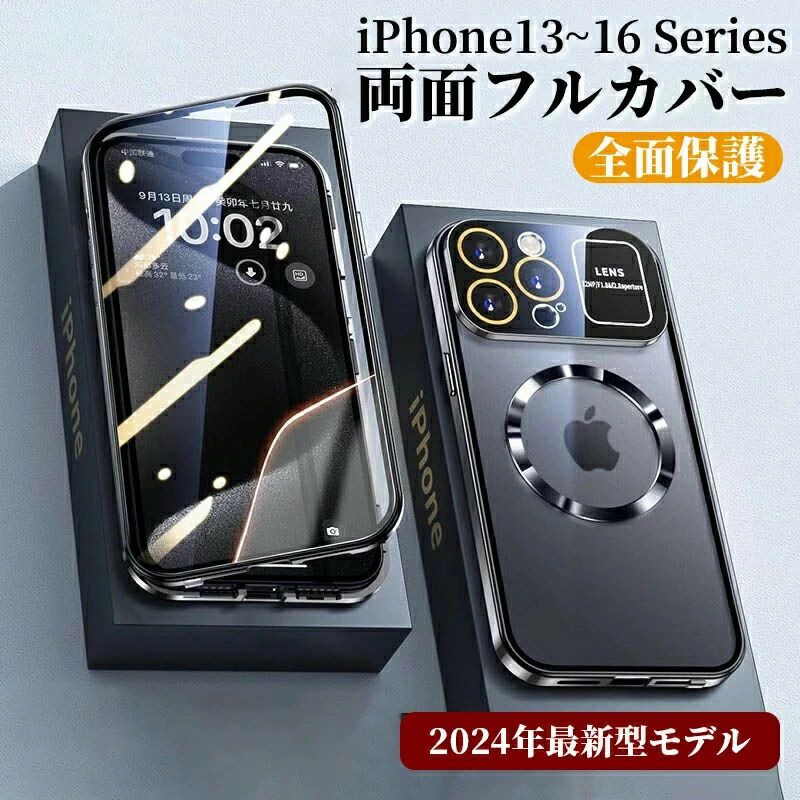 乐天商城 - 全面 フルカバー ケース iPhone15pro iPhone16promax ケース 360°全面保護 magsafe対応 iPhone 15promax 強化ガラス 耐衝撃 iPh
