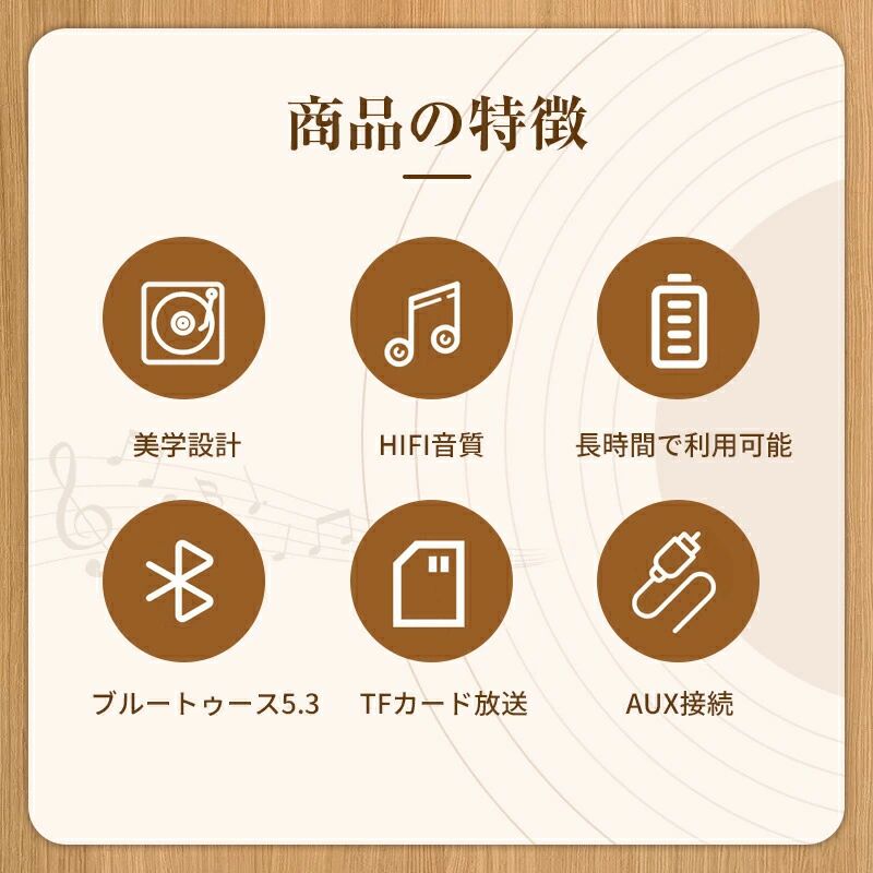スピーカー bluetoothスピーカー レトロ レコード プレーヤー風 bluetoothスピーカー おしゃれ かわいい レトロ レコード ポータ triangle777-10003439 トライアングル777 サンプル画像2