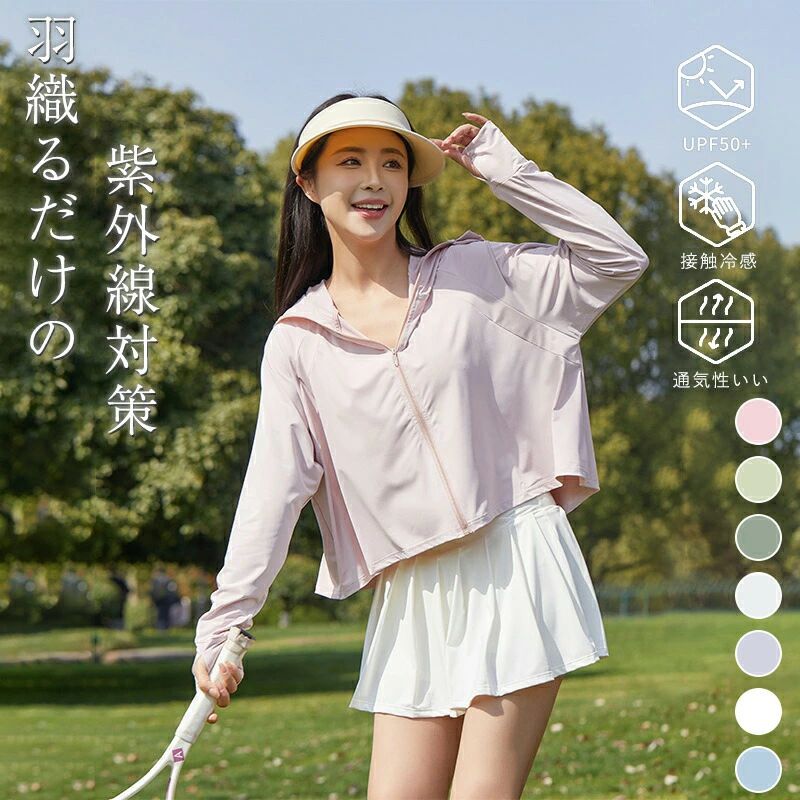 乐天商城 - ポンチョ 冷感 涼しい レディース 長袖 UV パーカー オーバーサイズ ラッシュガード UPF50+ ジップアップ ライトアウター ショー