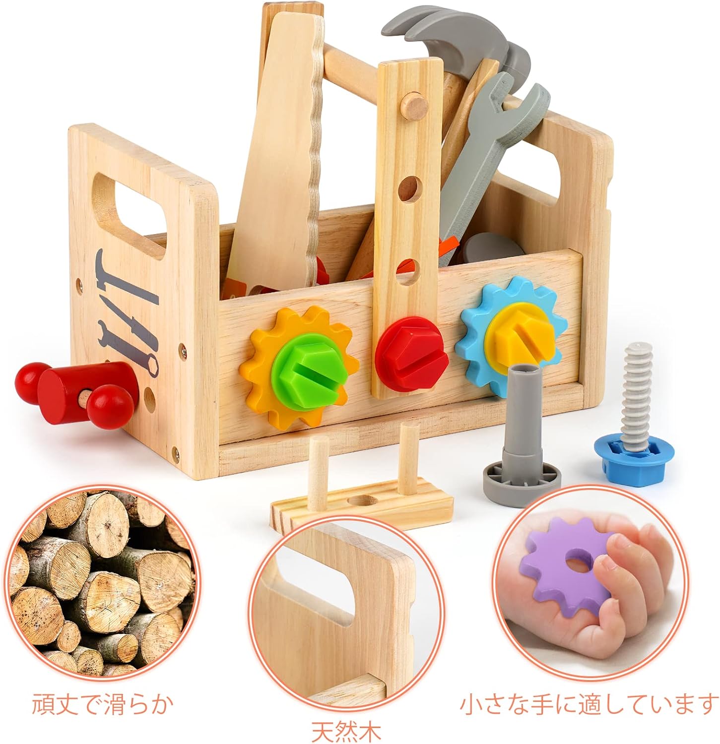 トライアングル777のおもちゃ 男の子 女の子 3 4 5 6歳誕生日 プレゼント モンテッソーリ 工具 大工 おもちゃさんセット ランキング 教｜アングル2