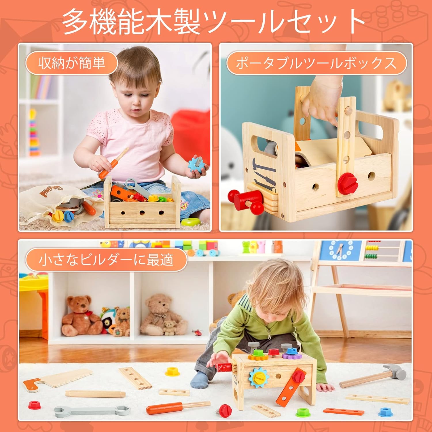 トライアングル777のおもちゃ 男の子 女の子 3 4 5 6歳誕生日 プレゼント モンテッソーリ 工具 大工 おもちゃさんセット ランキング 教｜アングル3