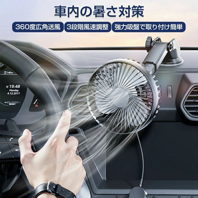 製品サイズ: 21.5 × 13.8 cm伸縮前: 24cm伸縮後: 32cm材質: ABS入力電圧: 5V（USB給電）入力電流: 1A出力: 5W（±20%）風力: 3段階調節電源: 1.5m USB電源ケーブル純重量: 0.300g総重量: 0.480gパッケージ: 牛皮紙箱パッケージ注意：簡易包装でお届けいたします。なるべくコミの出ない環境に優し簡易包装にて発送させて頂いております。配送時は丁寧に検品を行高品質な商品のお届けに努めますパッケージは英文もしくは中文表記となります。輸入品の為、輸送の際に生じるキズ汚れ箱潰れがある場合がございますが新品です。サイズ重量は、多少の誤差が生じる場合がございます。あくまで画像はイメージですので、商品改良の為パッケージや一部仕様が少し変更になる場合もございます。お使いのブラウザや設定により、画像と実際の商品との若干の色の違いが生じる場合がございます。