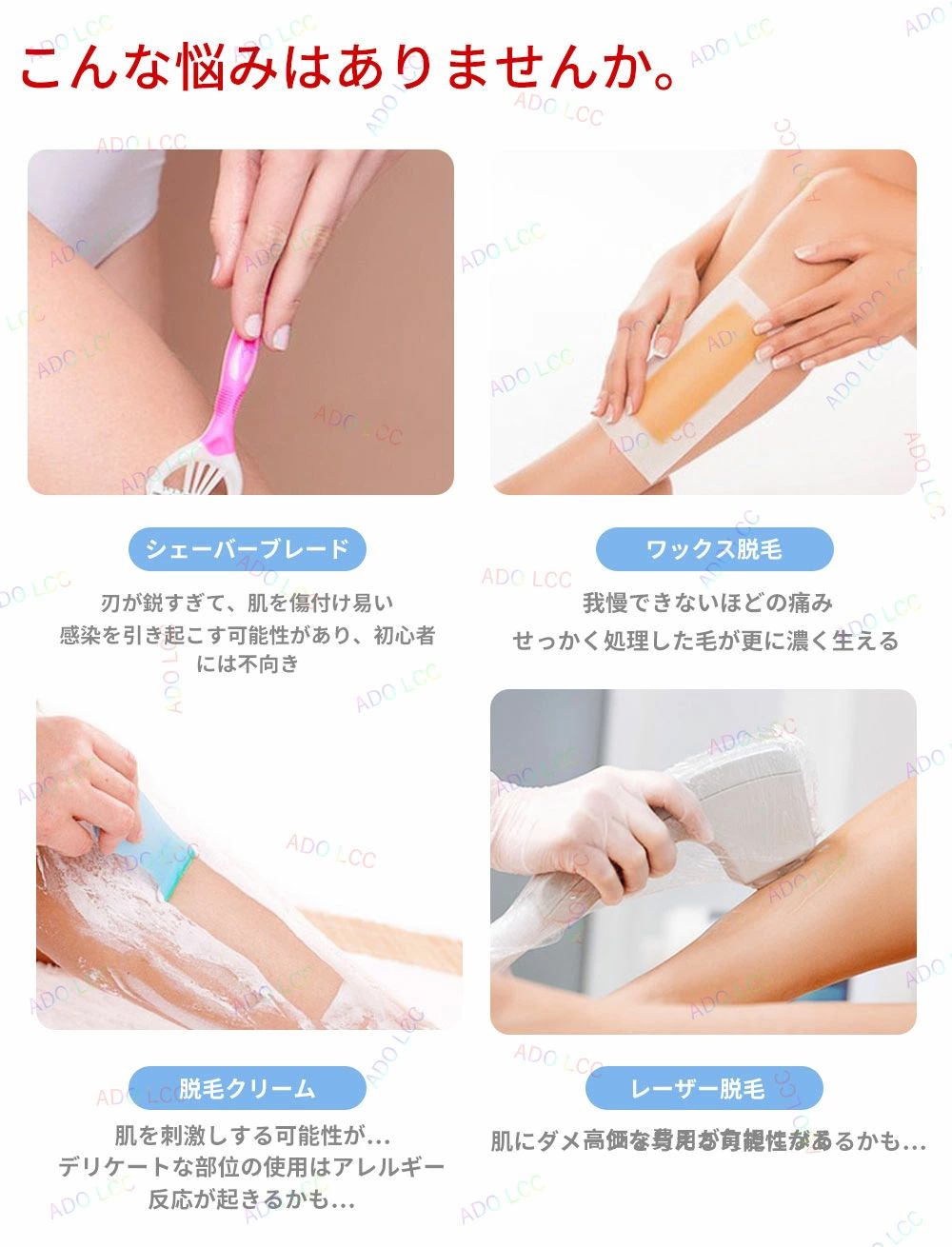 除毛 全身 メンズシェーバー 水洗い可 安全 脱毛器 電気シェーバー 電動 ボディシ...