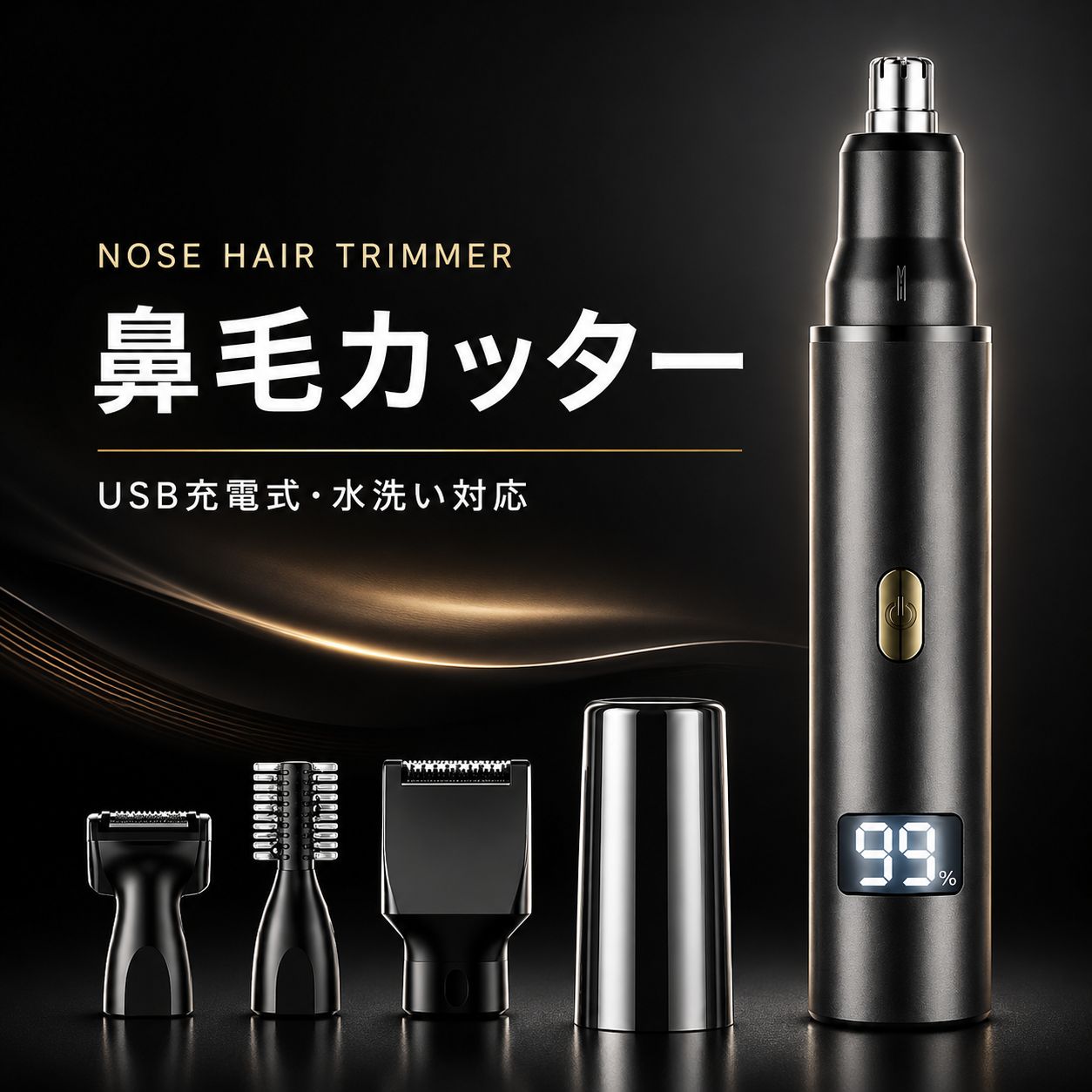 【商品名】LAZARA 鼻毛カッター 【配送方法】日本郵便(ゆうパケット) ※個数により異なる場合がございます。 ※住所が1字でも間違っている場合、確認などされず当店へ返品される場合がございます。 郵便番号、番地や番号、アパート等の部屋番号の間違い、記入忘れなどにご注意ください。 ※メール便のお荷物がポストに入らない場合は、配送業者様が商品を持ち帰り、 お客様のポストにご不在表が入ります。 その際は、お客様から配送業者様へのご連絡をお願いします。 ※住所の記入ミス、保管期間すぎなどお客様都合で荷物が返送された場合、商品の再発送には再送料を頂いております。 また、返送後にご注文をキャンセルする場合、商品の送料を頂戴しております。予めご了承ください。 【製品仕様】 ・カラーブラック ・サイズ約円周20mm*高さ138mm ・重量約57g ・給電方式Type-C充電式 ・電源電圧5V/1A 製品説明 ■肌に優しくて鼻毛をお手入れ 鼻毛カッターはデュアルエッジ刃を採用するので、側面からの毛だけではなく、上から入る毛と奥の長い毛もカットできます。 ■1本で全身のムダ毛を処理 ご自身のニーズに合わせて、鼻毛トリマーはトリマー刃と眉毛シェーバーヘッドが付属しております。鼻毛シェーバーだけではなく、ボディシェーバー、眉毛シェーバーとして使えます。鼻、耳、眉毛、顔、脇、背中、手、腕、足などの部位のムダ毛をきれいに剃ることができます。 ■Type-Cポート・簡単充電できる 鼻毛カッター本体は付属のType-Cケーブルで簡単に充電できます。バッテリーには高性能リチウムイオンバッテリーを使用しています。スマートフォン用のUSB充電器でも充電は可能なので外出先での充電も便利です。一度フル充電いたしますと、最大150分間使用できます。 ■IPX5防水＆お手入れが簡単 電動鼻毛剃りは防水できますので、水洗い可能です。鼻毛切りの先端は、外して直接にすすぐことができ、残留物や細菌の繁殖を防ぎ、いつでも清潔に保つことができます。 ユニークな双頭清掃ブラシは、鼻毛カッター 充電式を簡単にお手入れができながら、鼻毛カッターの清潔を保つことができます。 ■静音設計＆コンパクト仕様 鼻毛カッターは、マッドなボディに操作しやすいスイッチを備え、手になじみ使いやすいものとなってます。さらに超小型なので携帯にも便利です。したがって自宅だけでなく、職場や出張、旅行先でも、どこにでも持ち運びができます。また本製品は静音設計なのでいつでも気軽にご使用できます。 【パッケージ内容】 ・鼻毛カッター本体*1 ・眉毛剃りヘッド*1 ・髭剃りヘッド*1 ・全身用剃りヘッド*1 ・掃除用ブラシ*1 ・キャップ*1 ・USB充電ケーブル*1 ・取扱説明書*1 【保証期間ついて】 保証期間：お買い上げ日から90日間 初期不良、破損等、通常使用にかける不具合に保証対応させていただきます。 ※未使用品に限り交換対応させていただきます。 【キーワード】 鼻毛カッター 水洗いOK 一台4役 鼻毛バリカン むだ毛 鼻毛切り 鼻毛 はさみ 耳毛剃り 鼻毛シェーバー はなげカッター エチケットカッター 耳毛カッター 男性用 女性用 ムダ毛処理 耳毛 充電式 レディース メンズ おすすめ プレゼント 父の日 母の日 敬老の日 恋人 子供 キッズ プレゼント ギフト 成人の日 成人式 バレンタイン バレンタインデー ホワイトデー 卒業式 入学式 母の日 父の日 敬老の日 クリスマス クリスマスプレゼント Xmas 誕生日 還暦祝い 父の日ギフト お祝い 合格 ギフト プレゼント 父の日 プレゼント 実用的 父の日ギフト メーカー希望小売価格はメーカーサイトに基づいて掲載しています メーカー希望小売価格はメーカーサイトに基づいて掲載しています メーカー希望小売価格はメーカーサイトに基づいて掲載しています