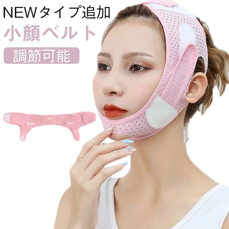 あごや耳などを保護して、顔にぴったりフィットし、あごや耳に圧迫感を与えません。後頭部に固定ショルダーストラップを追加すると、小さなフェイスストラップをよりしっかりと固定できます。 寝るときも安心してお使いいただけ、脱落しません。調整可能で顔全体を持ち上げ、二重あごもケアします.360度全方位固定型です。完璧なバランスの顔の形、あごのライン、あごの形、なめらかさを目指すならフェイスベルトが最適。シワになりがちな肌を引き締め、二重あごを改善、若々しいフェイスラインを手に入れてください。 サイズ F サイズについての説明 F 素材 ポリエステル 色 ピンク普通タイプ ピンク固定ストラップ付き 備考 ●サイズ詳細等の測り方はスタッフ間で統一、徹底はしておりますが、実寸は商品によって若干の誤差(1cm〜3cm )がある場合がございますので、予めご了承ください。 ●製造ロットにより、細部形状の違いや、同色でも色味に多少の誤差が生じます。 ●パッケージは改良のため予告なく仕様を変更する場合があります。 ▼商品の色は、撮影時の光や、お客様のモニターの色具合などにより、実際の商品と異なる場合がございます。あらかじめ、ご了承ください。 ▼生地の特性上、やや匂いが強く感じられるものもございます。数日のご使用や陰干しなどで気になる匂いはほとんど感じられなくなります。 ▼同じ商品でも生産時期により形やサイズ、カラーに多少の誤差が生じる場合もございます。 ▼他店舗でも在庫を共有して販売をしている為、受注後欠品となる場合もございます。予め、ご了承お願い申し上げます。 ▼出荷前に全て検品を行っておりますが、万が一商品に不具合があった場合は、お問い合わせフォームまたはメールよりご連絡頂けます様お願い申し上げます。速やかに対応致しますのでご安心ください。