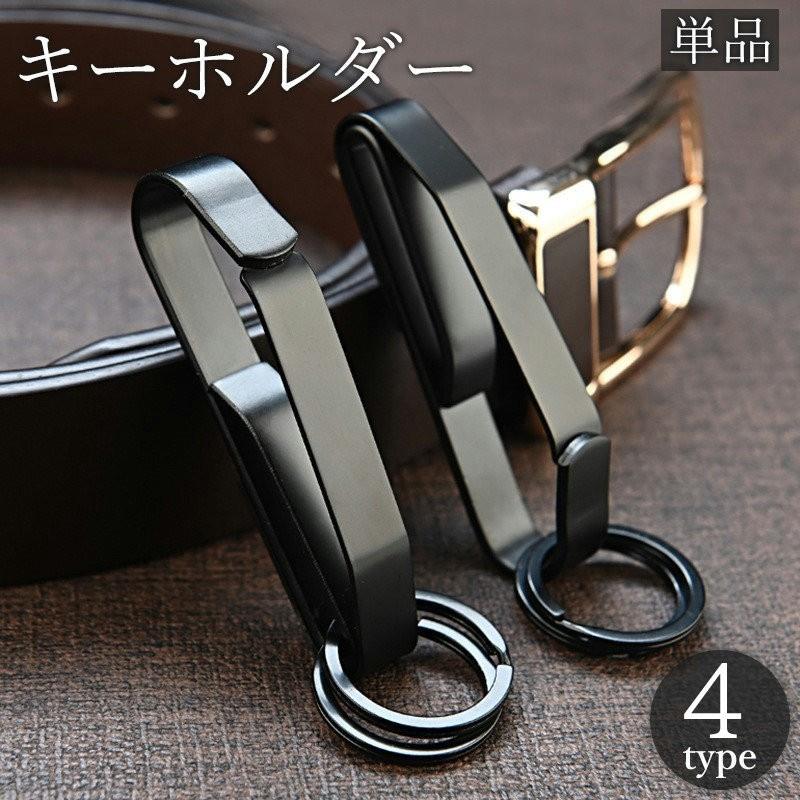 ベルトやリュックサックに簡単に装着可能なキーホルダー（単品）。ダブルリングで鍵をしっかり固定でき、キャンプや登山などのアウトドアアクティビティから、日常の普段使いなどにも◎ 【サイズについて】画像をご参照ください。 【カラーについて】生産ロットにより柄の出方や色の濃淡が異なる場合がございます。お使いのモニターや撮影時の光の加減などにより画像と実際の商品のカラーが異なる場合もございます。予告なしにカラーやデザインなどの変更がある場合もございます。 【素材について】合金ベルトやリュックサックに簡単に装着可能なキーホルダー（単品）。ダブルリングで鍵をしっかり固定でき、キャンプや登山などのアウトドアアクティビティから、日常の普段使いなどにも◎ 【サイズについて】画像をご参照ください。 【カラーについて】生産ロットにより柄の出方や色の濃淡が異なる場合がございます。お使いのモニターや撮影時の光の加減などにより画像と実際の商品のカラーが異なる場合もございます。予告なしにカラーやデザインなどの変更がある場合もございます。 【素材について】合金