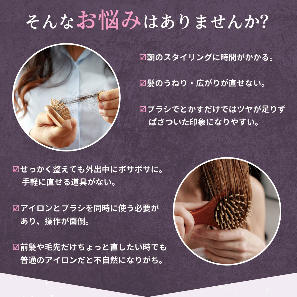 コードレスヒートブラシ ストレートアイロン ヘアアイロン ブラシアイロン ヘアブ...