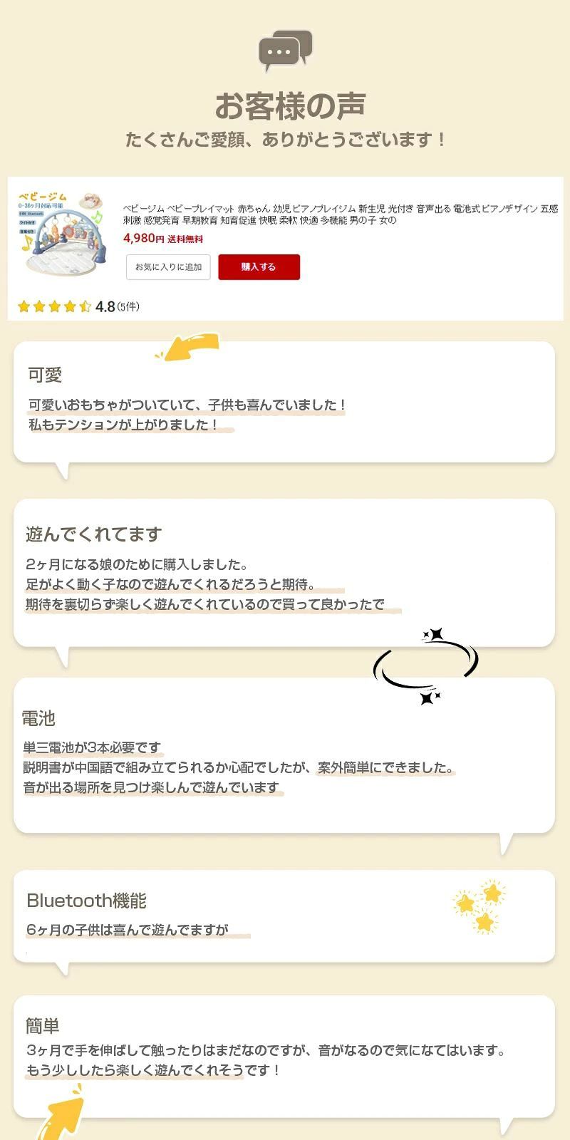 トライアングル777の光付き 幼児 感覚発育 ピアノデザイン 早期教育 電池式 快適 柔軟 知育促進 五感刺激 音声出る 赤ちゃん ピアノプレイジム 快眠｜アングル2