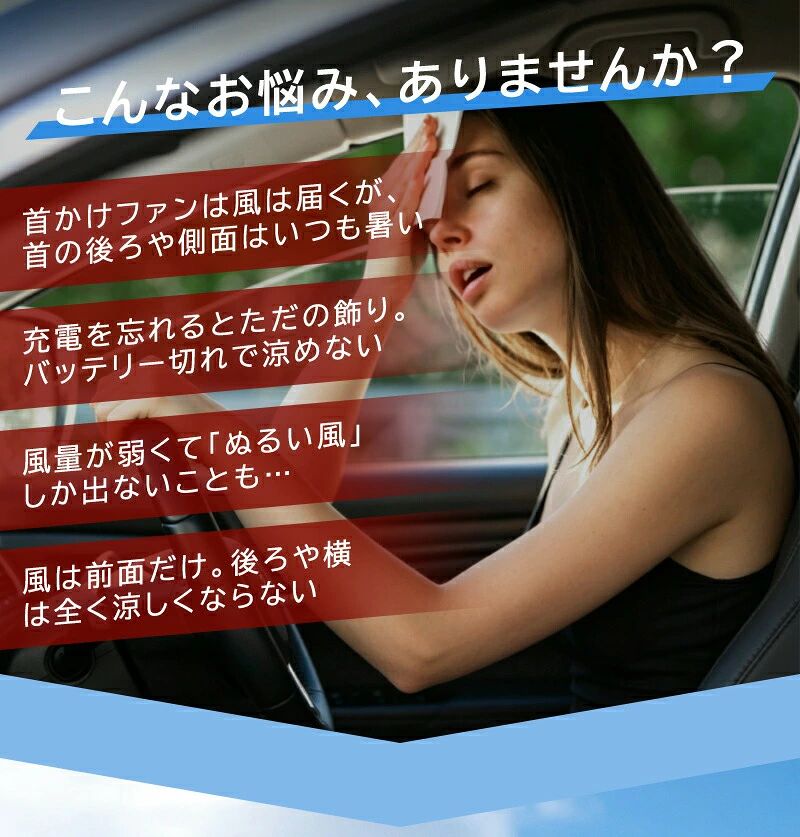 【アイスクールリング?+首掛け扇風機】2026新商品 首掛け扇風機 2WAY 首掛け&ハン...