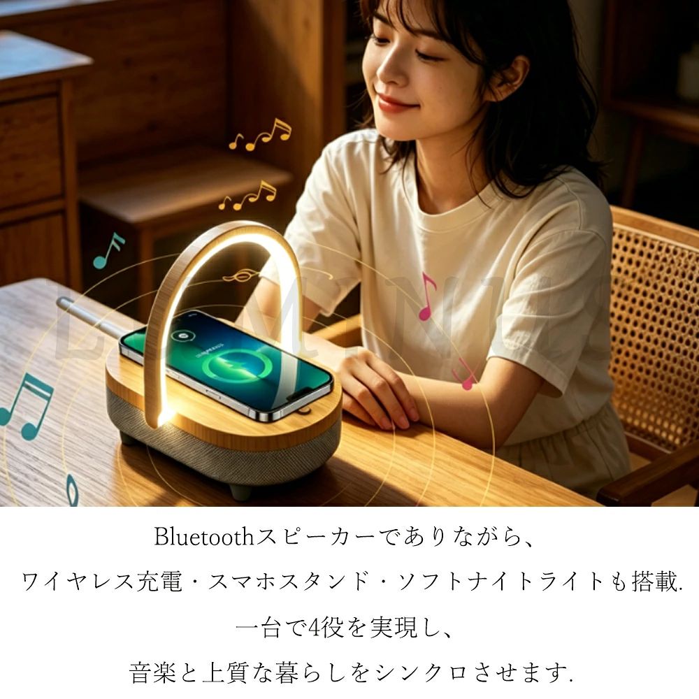 【新品登場】スピーカー Bluetooth ワイヤレス接続 ワイヤレス充電器 スマホスタン...